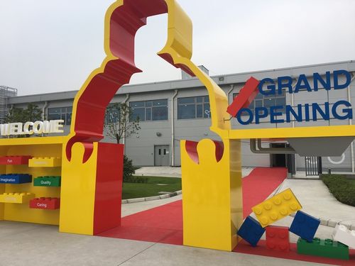 腻害了!世界玩具巨头乐高的亚洲首家工厂嘉兴开业-嘉兴频道